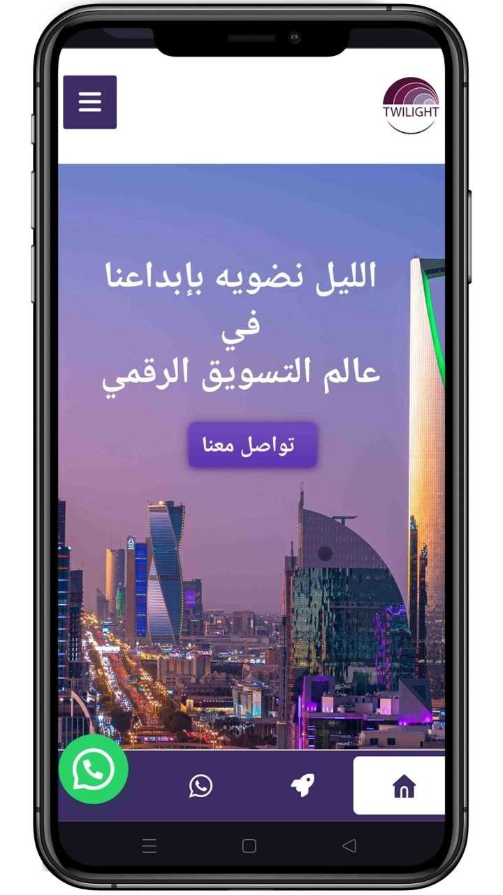 التسويق الرقمي في السعودية عبر موقع الغسق